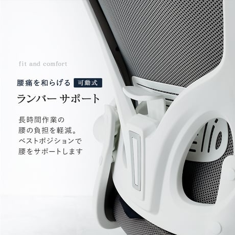 ワークチェア イス チェア メッシュ 通気性 ロッキング ひじ掛け付き 腰痛対策 ランバーサポート スタイリッシュ キャスター付き デスクワーク 高さ調節 回転 オフィス おしゃれ