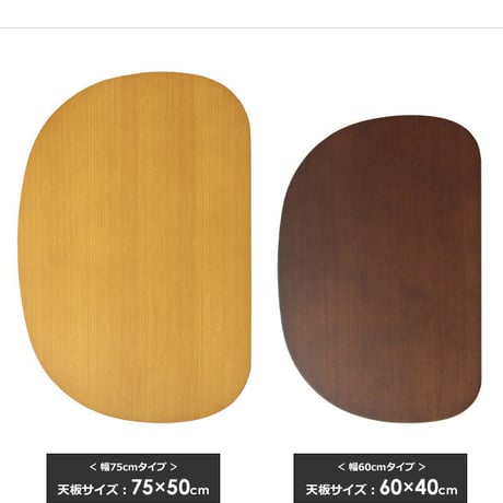 ローテーブル 小さめ 半円 丸 ミニテーブル リビングテーブル 北欧 かわいい コーヒーテーブル 楕円 オーバル おしゃれ キッズテーブル 木製 幅60cm 子供用 キッズ コンパクト ミニ 丸い