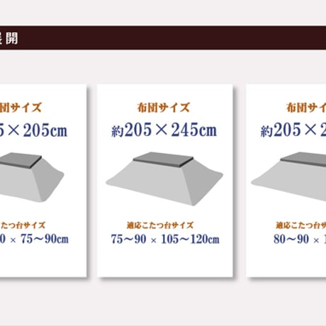 掛布団 こたつ布団 あかね 205×205cm