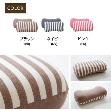 腰当 クッション 座布団 エルマー 40×20cm