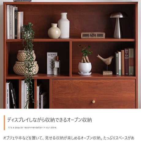 収納 本棚 ラック シェルフ チェスト オープン リビング キッチン 食器 ブック 洋服 木製 木目調 ディスプレイ スリム 引き出し ワンルーム 一人暮らし マガジン 大容量 ウ