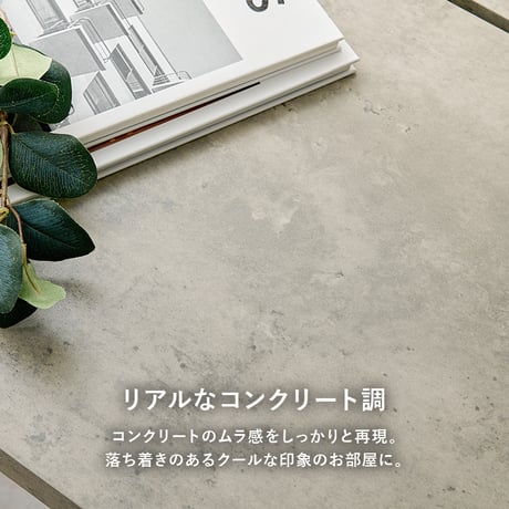 ダイニングテーブル LT-4771 幅138×奥行80cm 長方形 テーブル単品 木製 天然木 美しい天板 木目柄 コンクリート調 ゆっとり 北欧 ナチュラル家具 リビング おしゃ