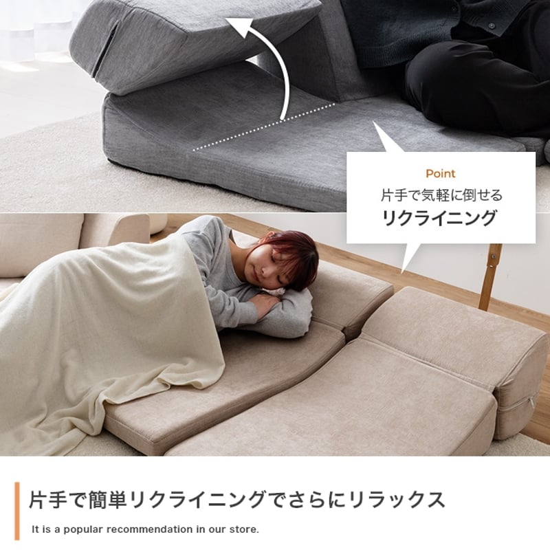 フロアコーナーソファ 3点セット フロアソファ ソファ ソファー 3人