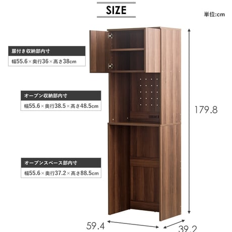 ゴミ箱上ラック ハイタイプ IW-312 幅60cm 高さ180cm スリム 食器棚 レンジボード キッチンボード キッチンラック レンジ台 ゴミ箱上収納 おしゃれ 木製 コンセント付き ブラウン