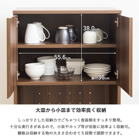 ゴミ箱上ラック ハイタイプ IW-312 幅60cm 高さ180cm スリム 食器棚 レンジボード キッチンボード キッチンラック レンジ台 ゴミ箱上収納 おしゃれ 木製 コンセント付き ブラウン