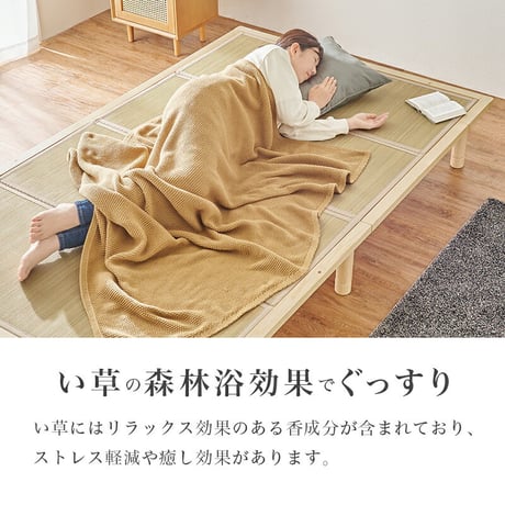 畳ダブル ベッド WB-7717 ベッド+畳マットレス 畳みベッド 爽やかな天然い草 湿気 すのこベッド シングル セミダブル 3段階調整 継脚 耐荷重300kg 頑丈 通気性抜群 優れる ロースタ