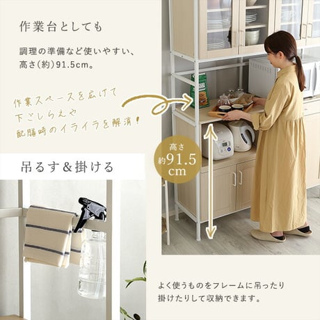 さわやかなオシャレワイド食器棚 Frais-フレ- FRA-18120--WOK ホワイトオーク ホワイトオーク W122.6×D40×H183 cm ホームテイスト 食器棚 キッ