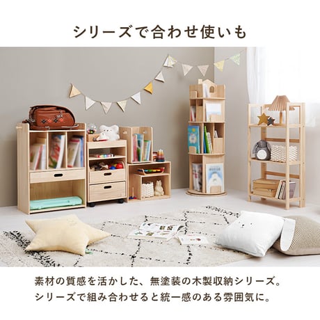 ランドセルラック 木製 キャスター付き A4ファイル対応 ブックエンド付き 引き出し フック付き 学用品収納 教科書収納 子供部屋 リビング学習 お片付け 入学準備 天然木 無塗装 DIY ナチュラ