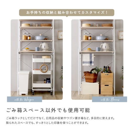 さわやかな 調節可能スライド棚付きワイドごみ箱上ラック