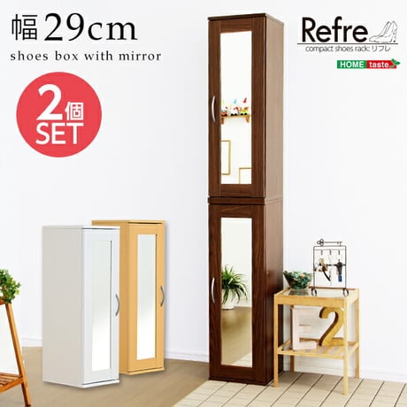 ミラー付きコンパクトシューズラック 2個セット ETS-9030-SET--WH ホワイト ホワイト 約 幅29x奥35x高さ90cm ホームテイスト 玄関収納 下駄箱 シューズラ