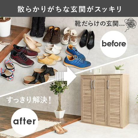 ルーバーシューズラック 靴箱 スリム 最大28足収納可能 引出し 玄関収納 下駄箱 シューズボックス 靴入 スリム 省スペース 可動棚 通気口 スリッパ収納 木目 収納 大容量 棚