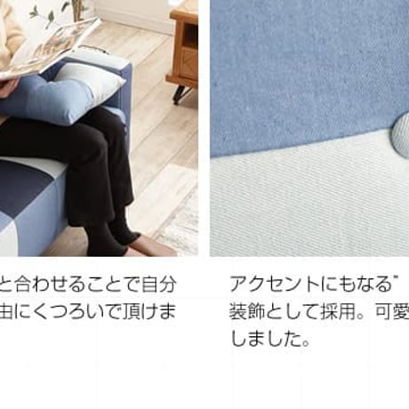 ソファ ソファー 2人掛けソファ 2人掛けソファー ローソファー ローソファ 2人掛け 2P 二人掛け おしゃれ パッチワークソファ コンパクト 子供部屋 コンパクトソファー リビ