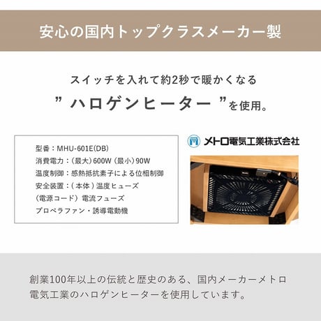 ダイニングこたつ テーブル 円形 直径90cm ハイタイプ オーク突板 天然木脚 600Wヒーター 天板固定ねじ ナチュラル 高さ約60.5cm こたつ台 本体