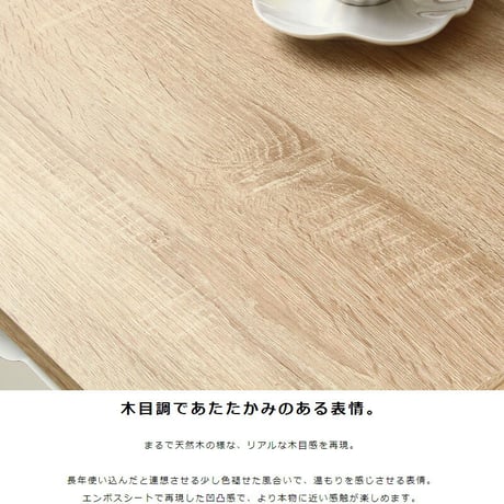 ローテーブル ガラステーブル テーブル ガラス ナチュラル カフェ 一人暮らし 新生活 北欧 収納 おしゃれ 幅80 引き出し センターテーブル 木目 白 収納付き 小さめ シンプル アンティーク
