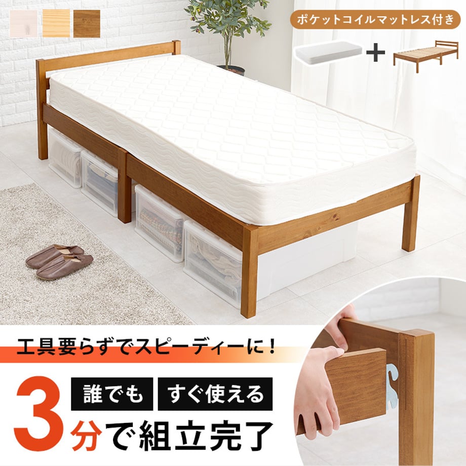 678a26ff7081090001ee7c34