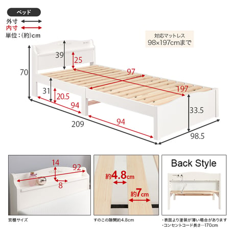 すのこベッド 約3分で組立完了 シングル 宮付き コンセント付き 棚 簡単組立 耐荷重200kg パイン材 角丸 韓国 女子 おしゃあれ かわいい ホワイト 北欧 ベッドフレーム