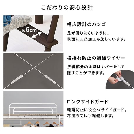 カーテンを取り付けられるロフトベッド KH-3690 ロータイプ 高さ139cm カーテン別売 2way コンセント付き シングルベッド ウォークインクローゼット パイプロフトベッ