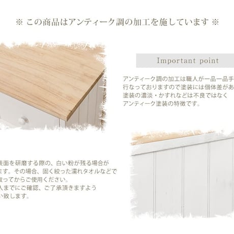 チェスト 3段 幅79 完成品 リビングボード ローチェスト ローボード 取っ手 かわいい フレンチカントリー アンティーク