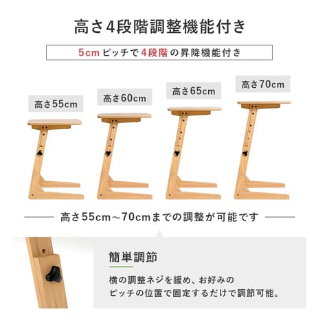 昇降テーブル 幅65cm サイドテーブル サブテーブル 高さ調整 木製 コンパクトテーブル 省スペース ソファサイド テーブル ベッド テーブル 作業机 作業テーブル サブデスク ソファ横 ベッド横