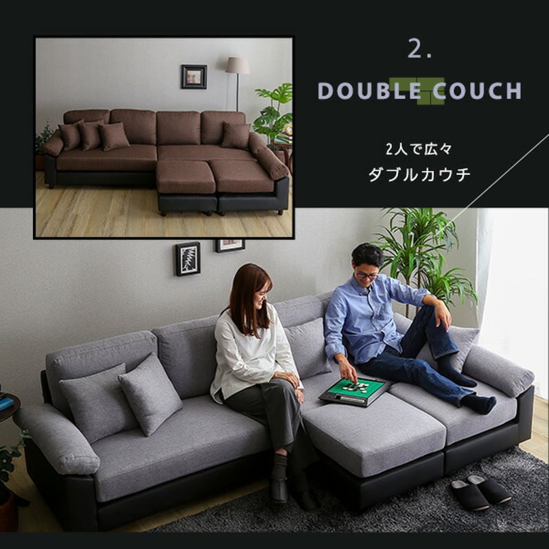 6人掛けコーナーソファ CPV-6P--BRBK ブラウンブラック 6人掛け ホーム