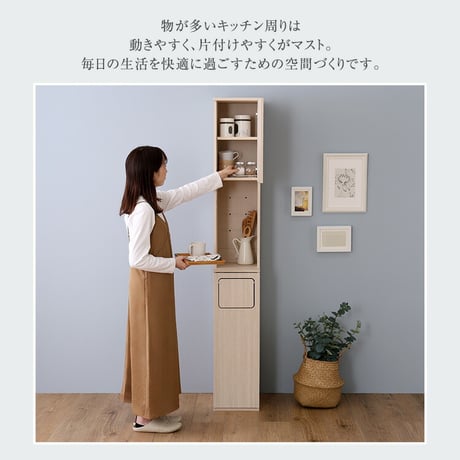 さわやかなごみ箱一体型食器棚　ごみ箱1つタイプ