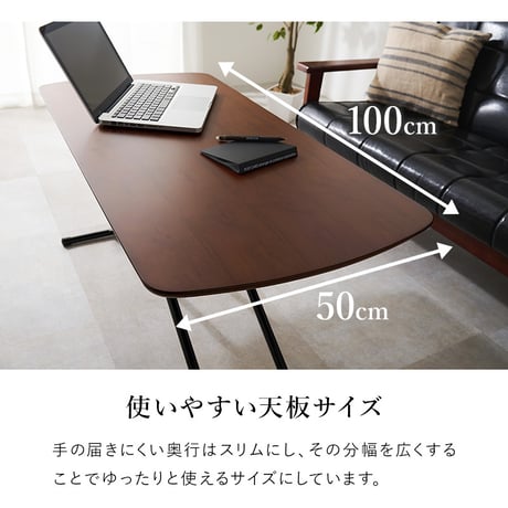 リフティングテーブル KT-3182 天然木突板タイプ リフトアップ 昇降テーブル ヴィンテージ調 5段階調節 折りたたみ デスクワーク ダイニング リビング 一人暮らし リモート