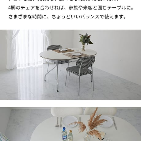 韓国風 ダイニングテーブル おしゃれ テーブル ホワイト キッチンテーブル 食卓テーブル 北欧 楕円 オーバル 楕円形 白 かわいい シルバー 丸 4人掛け 2人 4人 ダイニングテーブル トリル