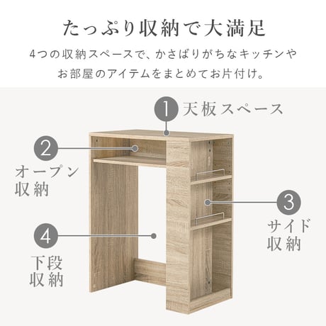 ゴミ箱上ラック 幅98.5cm サイド収納付き 収納 ゴミ箱上ラック キッチン収納 たっぷり収納 ゴミ箱 万能スペース テーブル サイドテーブル キッチンラック 作業台 カウンター