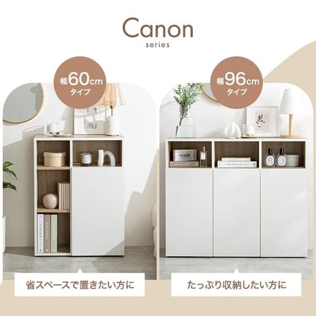 キャビネット 北欧 チェスト 韓国 リビングキャビネット バイカラー 幅60cm ファックス台 電話台 ルーター収納 Fax台 モデム収納 プリンターラック プリンター台 チェスト