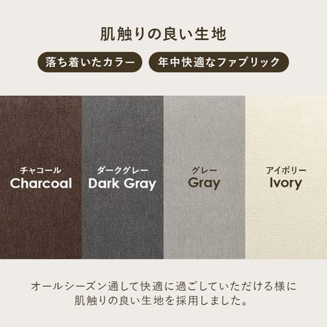 2人用 ソファ2P ローソファ ごろ寝ソファ 2人掛け コンパクト リラックス 贅沢 くつろげるソファ 広々 ゆとり 5色 肌触り良い ふんわり ミニクッション2個付き 一人暮らし 新生活