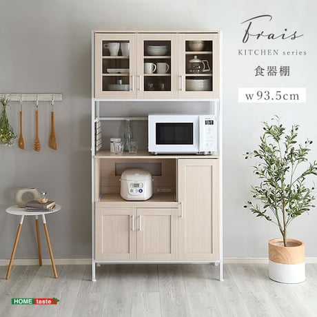 さわやかなオシャレ食器棚 Frais-フレ- FRA-1890--WOK ホワイトオーク 食器棚 ホワイトオーク 食器棚 ホームテイスト 食器棚 キッチン ボード 白 ホワイト 幅