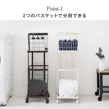 ランドリーバスケット スクエアタイプ 2段 四角キャスター付き ランドリー ワゴン 洗濯かご おしゃれ ワイヤーバスケット スチール シンプル モダン ランドリーラック ランドリー