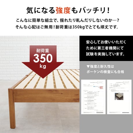 シングル ベッド 木製 組立簡単 ネジなし 工具不要 すのこベッド ベッドフレームのみ シングルベッド シングルサイズ 幅100 ベッド下収納 丈夫 通気性 おしゃれ 一人暮らし