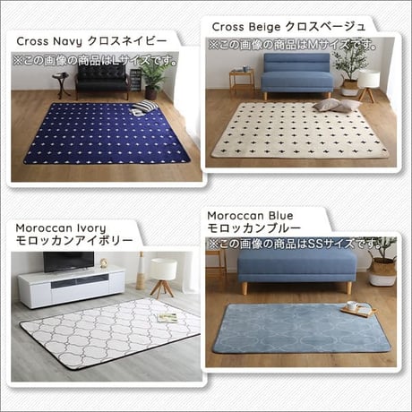 マイクロファイバー・デザインラグマットSサイズ 130×185cm 洗えるラグマット WASHFA インテリア カーペット ラグマット S 洗えるラグ マイクロファイバー 保温性