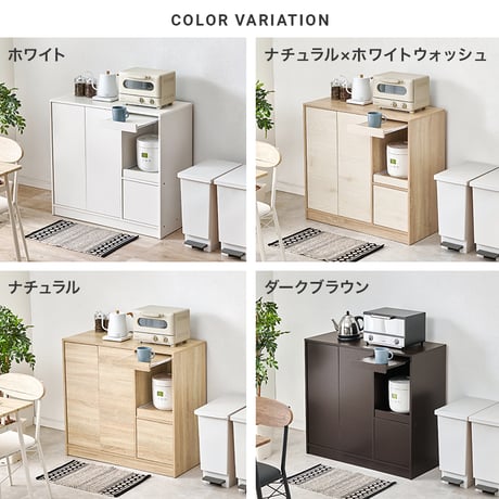 キッチンカウンター 幅60cm スリム 食器棚 レンジ台 キッチン収納 コンパクト 一人暮らし スライドテーブル ちょい置き 作業台 扉付き 引き出し メラミン天板 木目 おしゃれ 北欧 炊飯器収納