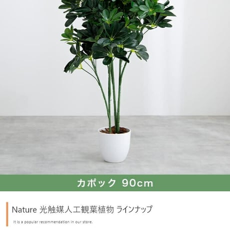 フェイクグリーン 観葉植物 フェイク 人工観葉植物 大型 光触媒 造花 インテリア リアル おしゃれ お祝い オリーブ 120cm 鉢 葉 枝 観葉樹 室内 木 リビング オフィス