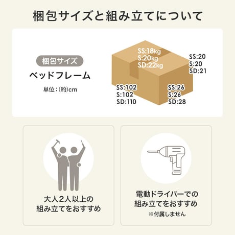 セミダブルベッド すのこベッド パイン無垢材 天然木 木製 無塗装 ローベッド 北欧 ナチュラル ベッドフレーム 通気性 高さ20cm シングルベッド セミダブル すのこ ベット シンプル おしゃれ
