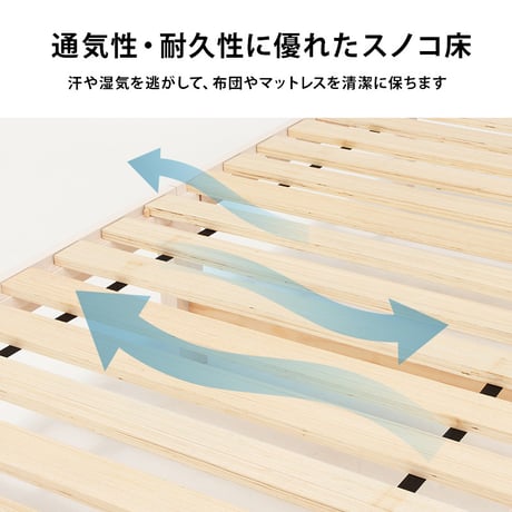 ベッドフレーム すのこベッド 木製ベッド ベッド 宮付きベッド シングル シンプル 組み立て 簡単 コンセント付き 棚付き 収納スペース コンパクト シングルベッド ホワイト 白
