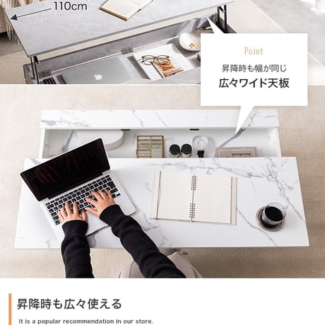 昇降式テーブル センターテーブル 机 テーブル パソコンデスク デスク 昇降デスク リビングテーブル 昇降テーブル リフティング リフトテーブル 棚 収納 可動 大容量 高さ調整 幅110 食事 ソ