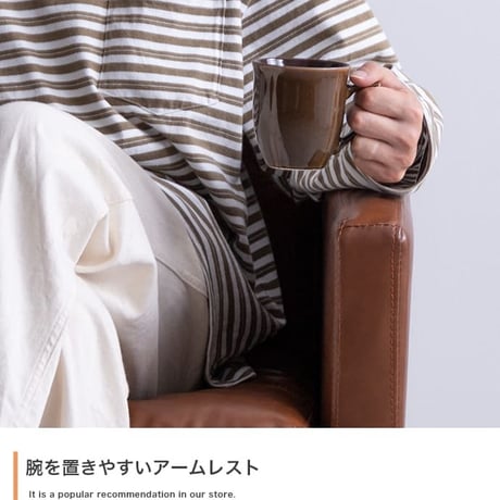 レトロ・フューチャーな1人掛けソファ ロランドソファ 1Pミッドセンチュリー ブルックリン風ソファ ソファー 椅子 イス いす おしゃれ インテリア 一人掛け 一人がけ 一人暮らし