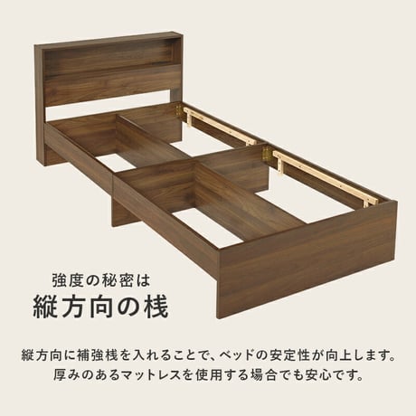 引出し付シングルベッド 収納ベッド 大容量 引き出し収納 2杯 ベッド下 オープン収納 本棚 タブレット 宮棚収納 コンセント付き 収納スペース 木製 耐荷重350kg 頑丈 ワンルーム 一人暮らし
