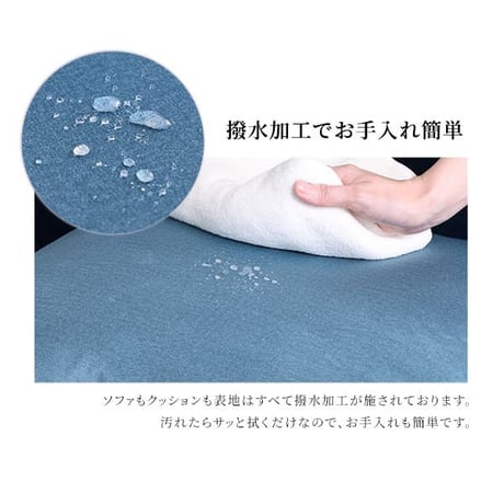 クッション付き 組み替え可能な ベロア カウチソファ VELUURI ベルーリ スツール クッション付き ファブリック 撥水 組み替え 新生活 引越し 家具