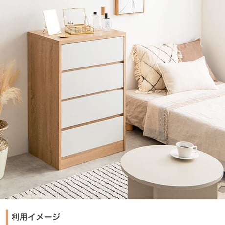 チェスト ミニチェスト 幅60cm 収納 バイカラー収納家具 片付け コンパクト アンティーク ヴィンテージ アイアン 天然木 韓国 引き出し 4杯 4段 スリム モダン 書斎 リ
