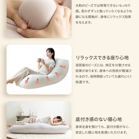 ビーズクッション 座椅子 洗えるカバー付き 極小ビーズ 軽量 軽い 幅132cm 洗濯可 フロアクッション ローソファ Neochill ネオチル 一人掛け 二人掛け かわいい 極小ビーズ 一人暮らし