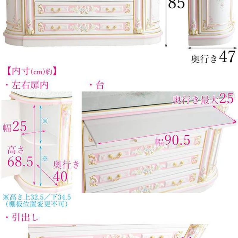チェスト 引き出し チェストホワイト チェスト木製 チェスト姫系