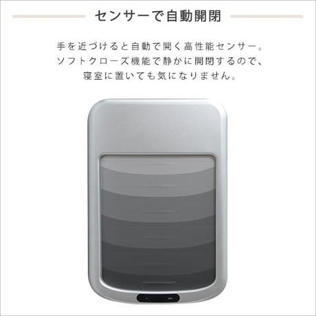 自動開閉ゴミ箱 50L シャッター式 ROCO ロコ ごみ箱 ゴミ箱 ダストボックス 自動ゴミ箱 センサー付き 蓋付き ふた付き 自動開閉 電動 自動センサー 電池式 省スペース