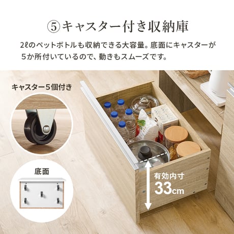 伸縮キッチンカウンター 幅133～207cm 高さ84cm 食器棚 キャビネット ラック キッチン収納 調理器具 家電スッキリ おしゃれ かわいい 北欧 木 収納 レンジ台 モダン