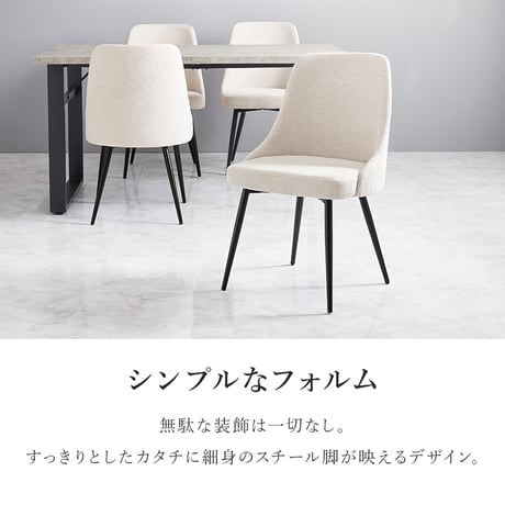ダイニング５点セット 4人掛け ダイニングテーブル 幅138cm 木目調 コンクリート調 ダイニングチェア レザー調 合成皮革 北欧 カフェ サロン 飲食店 長方形 リビング ゆっ