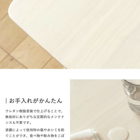 ダイニングテーブル 130cm 単品 4人用 食卓 テーブル 白 ホワイトウォシュ 北欧 おしゃれ 天然木 無垢 ウレタン塗装 ダイニング 4人 4人掛け 長方形 二人用 シャビー カフェ風 新生活