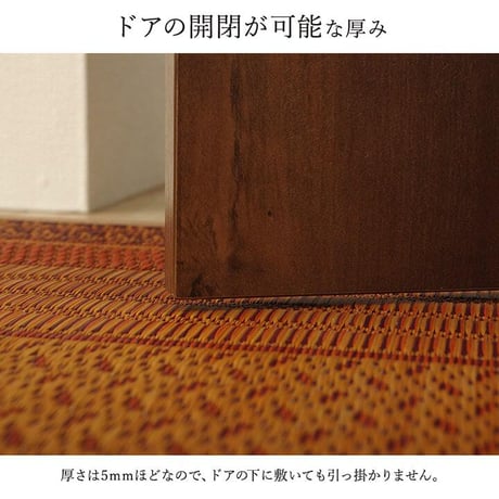 廊下敷 マット ランクス 80×540cm